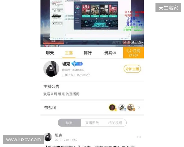 Apex免费加速器最新推荐|零成本优化网络,告别延迟卡顿
