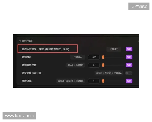 《咒语旅团》爽玩攻略:必出传说技能+全皮肤解锁 《咒语旅团》爽玩攻略:必出传说技能+全皮肤解锁