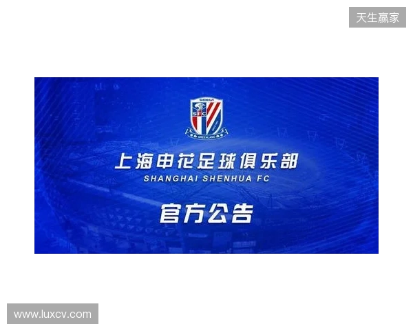 官宣:sdy租借加盟Passion UA 官宣:sdy租借加盟Passion UA
